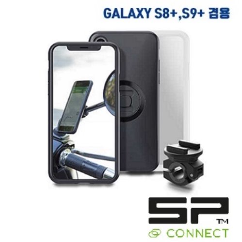 SP CONNECT(에스피 커넥트)모토 미러 번들 S8+, S9+ 전용