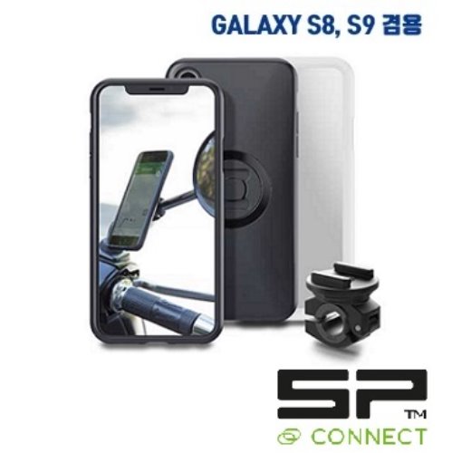 SP CONNECT(에스피 커넥트)모토 미러 번들 S8, S9 전용