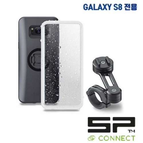 SP CONNECT(에스피 커넥트) 모토 번들 S8
